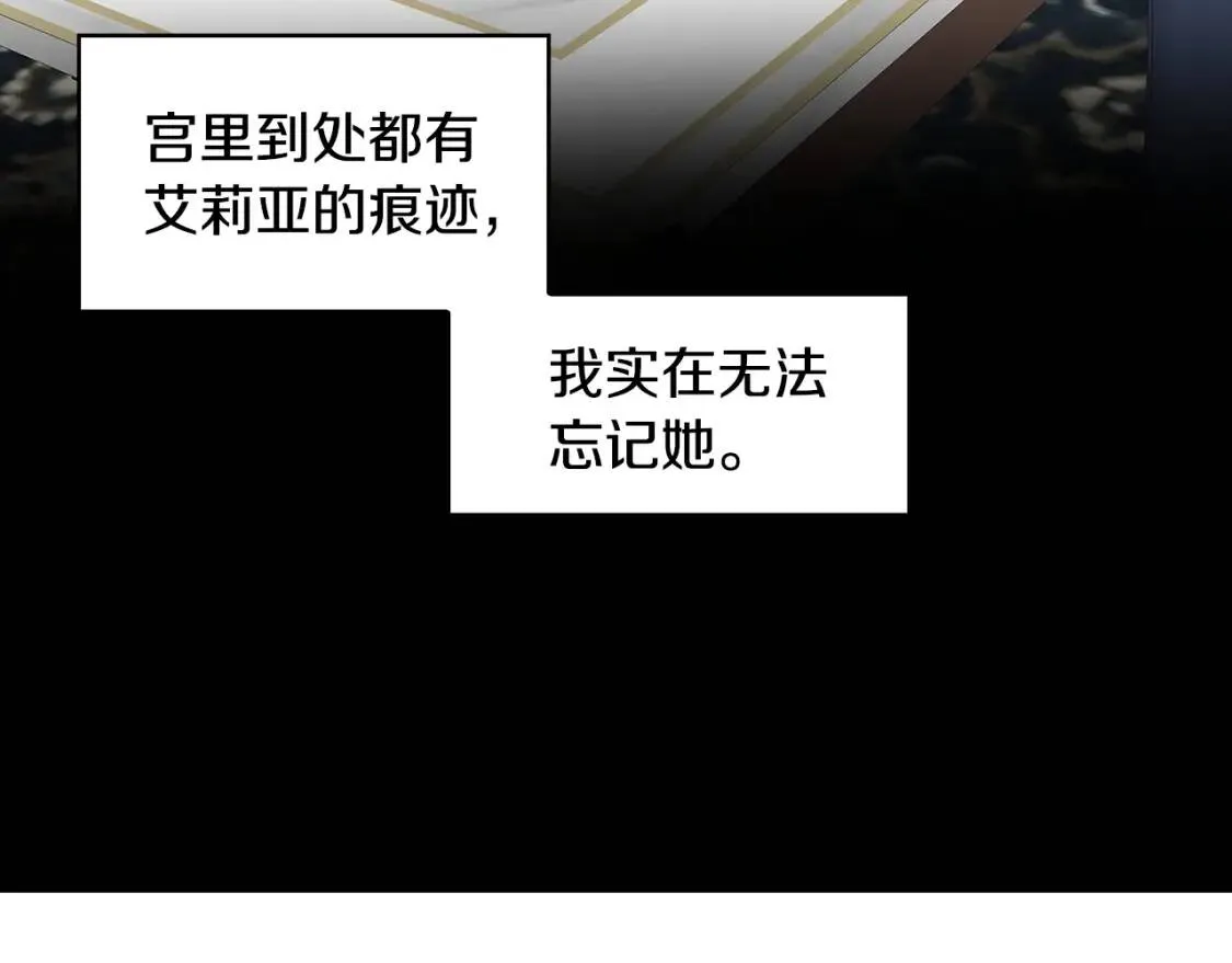 第35话 公爵的危机25