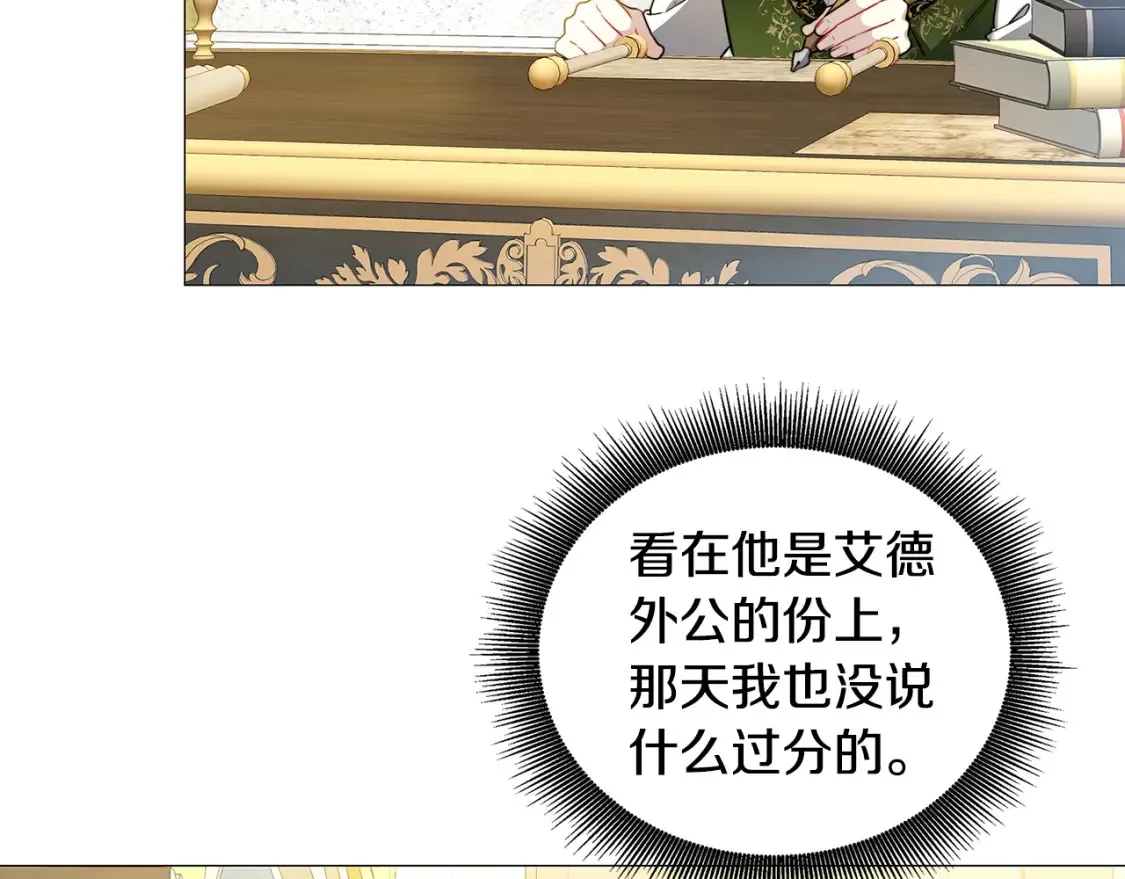 第47话 英雄难过美人关123