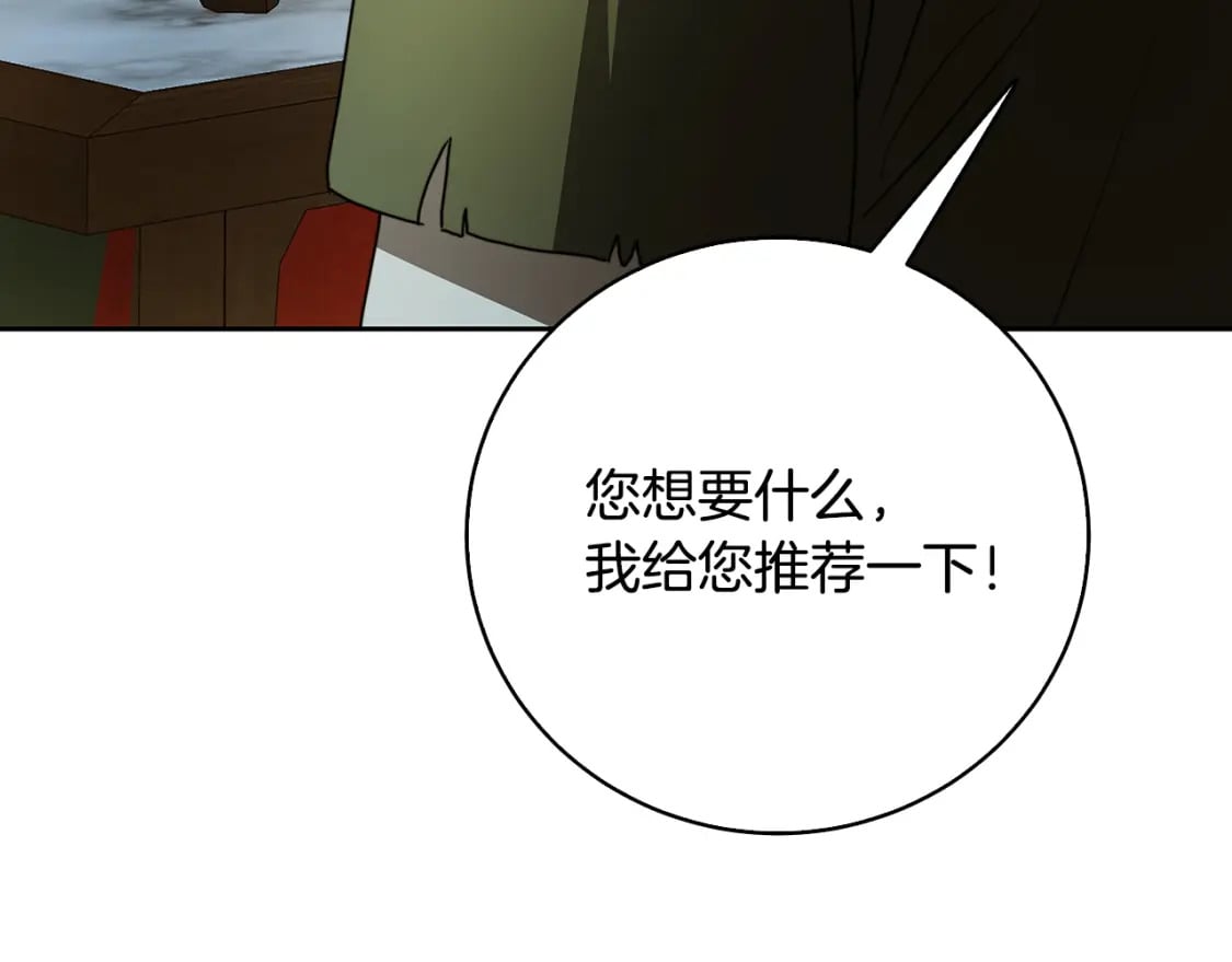 第069话 搭救卖花姑娘4
