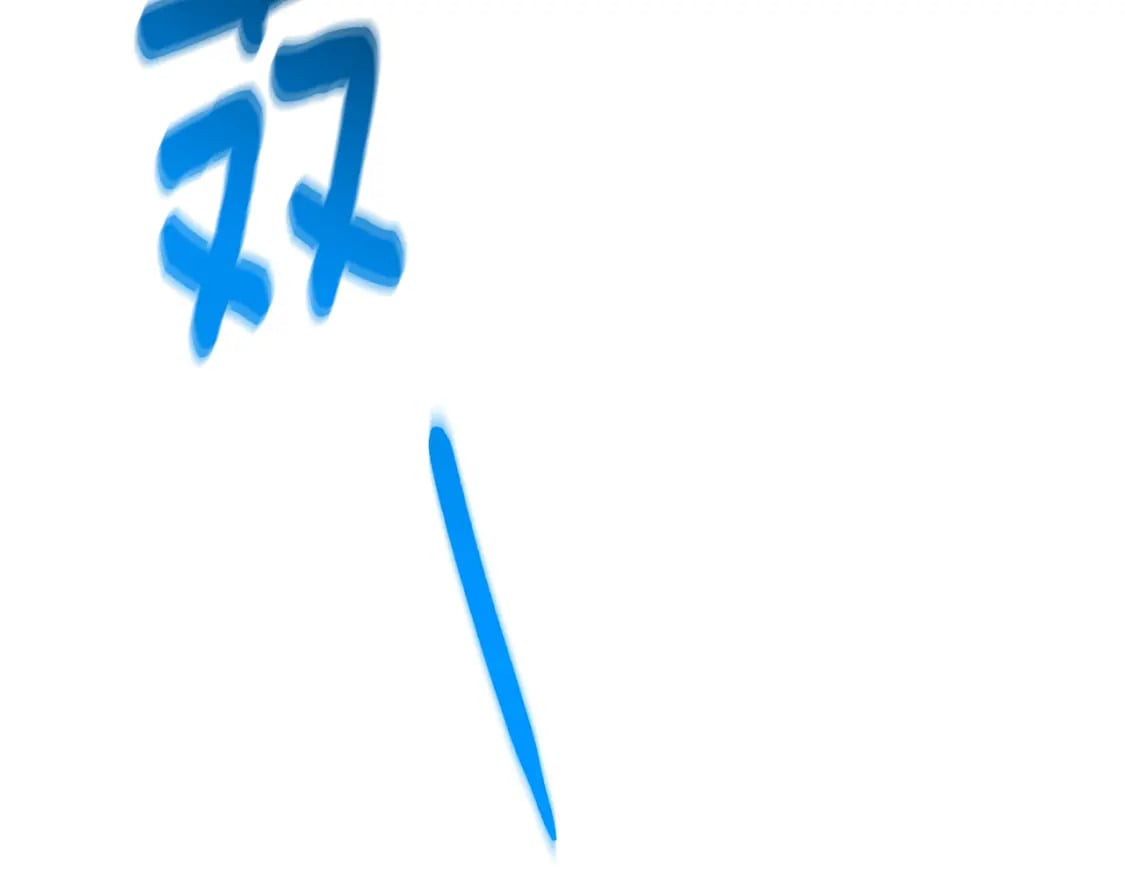 第81话 笑里藏刀234