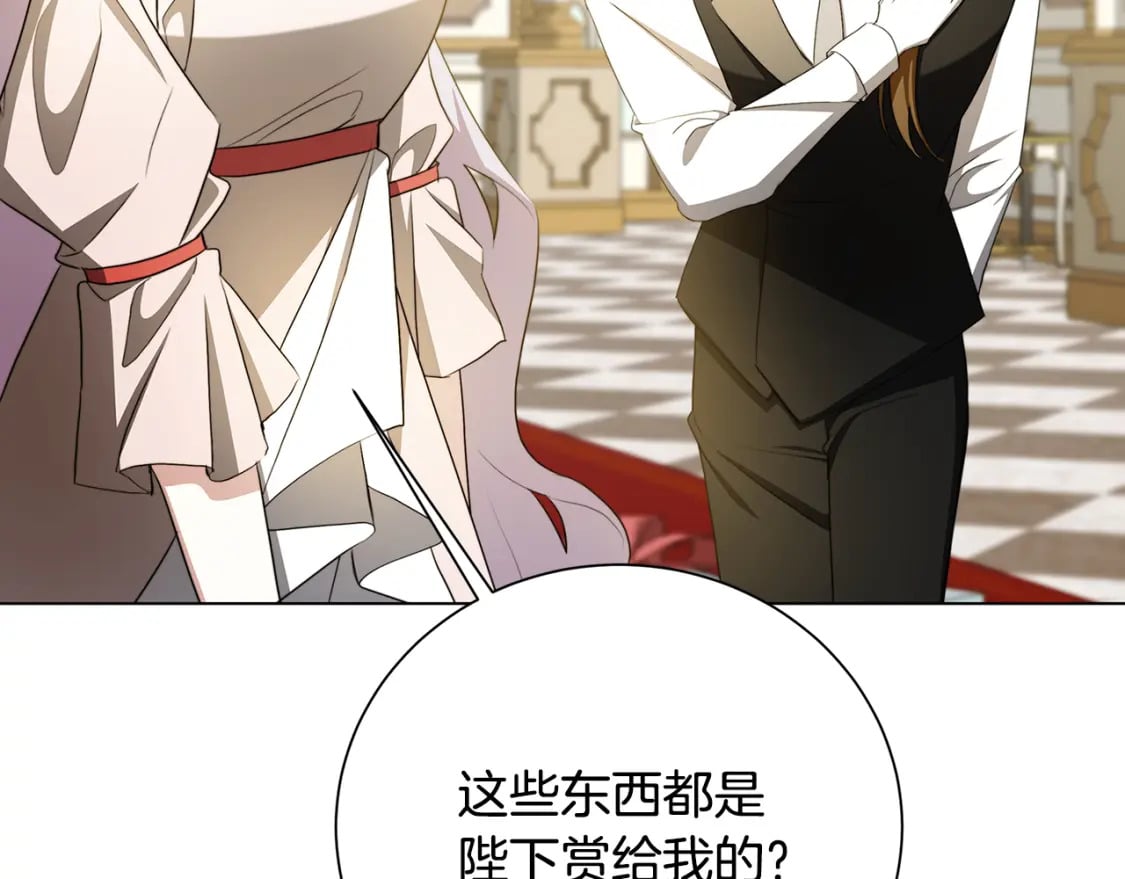 第72话 紫罗兰项链81