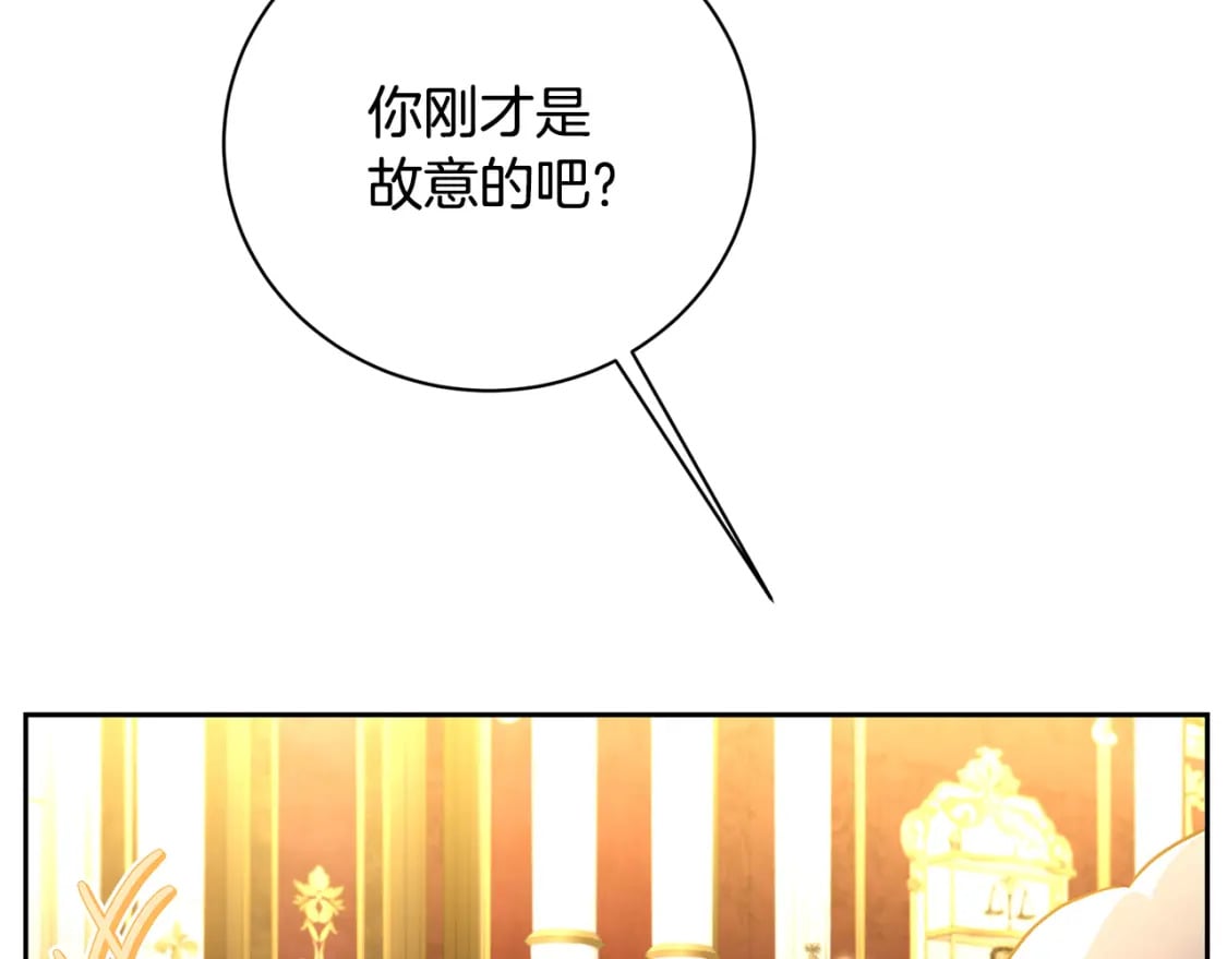 第71话 香水和香炉生意150