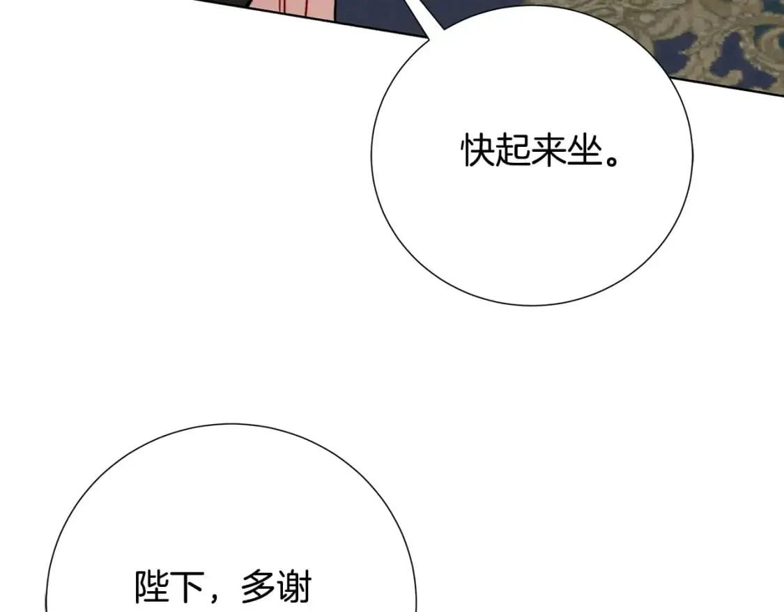第88话 召回赛林侯爵58