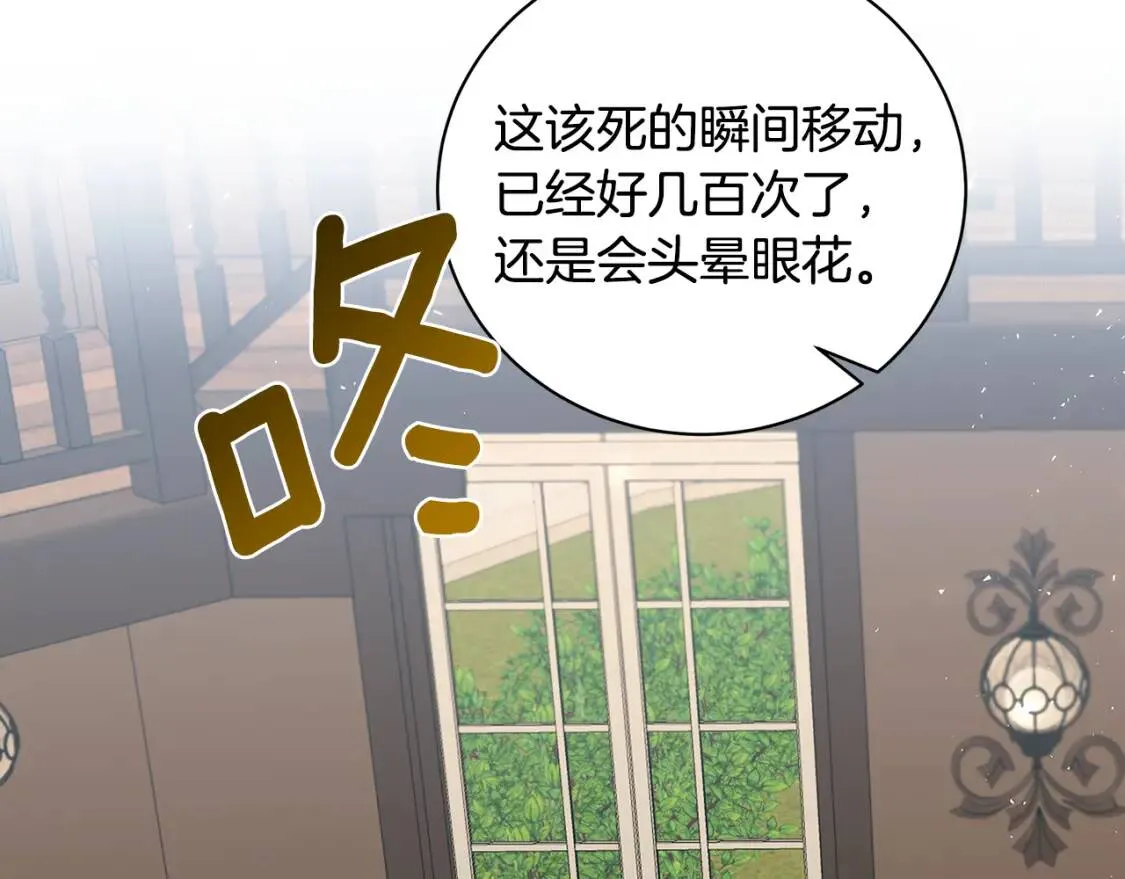 第36话 神秘会长38