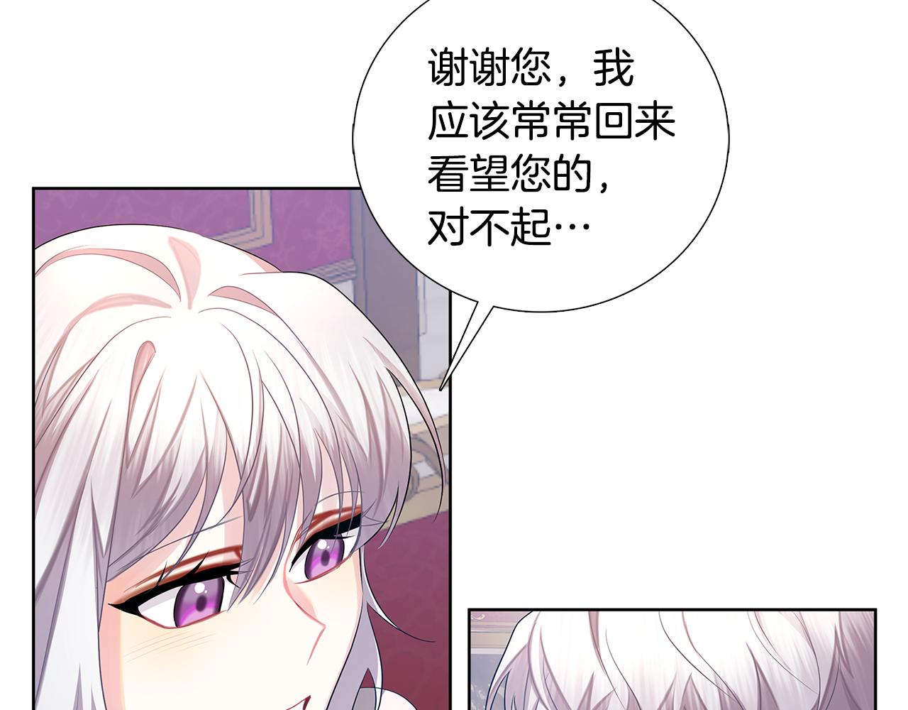 第19话 祝你们幸福140
