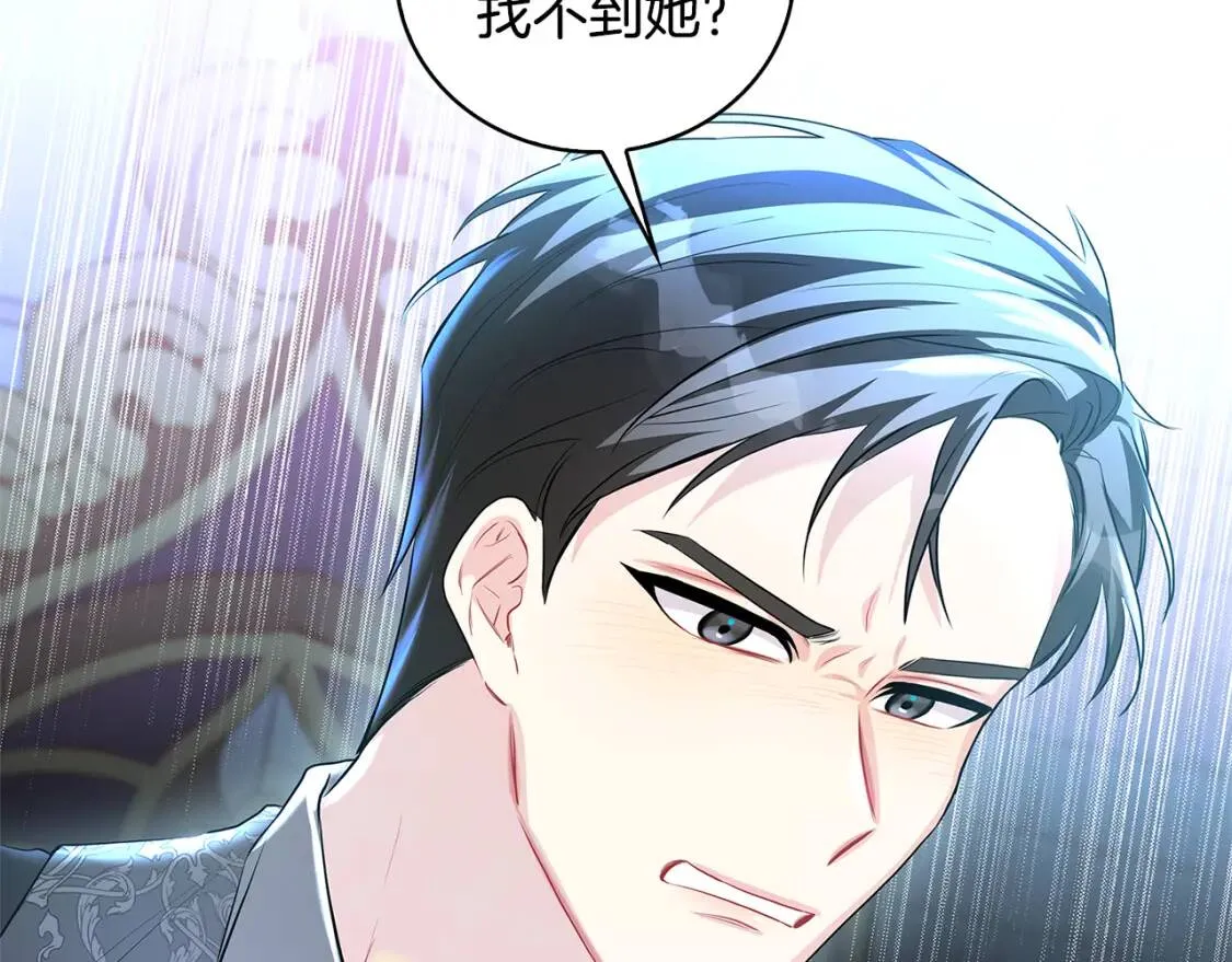 第34话 幸福的生活192