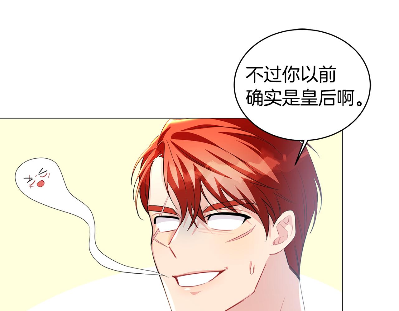 第38话 表明身份141