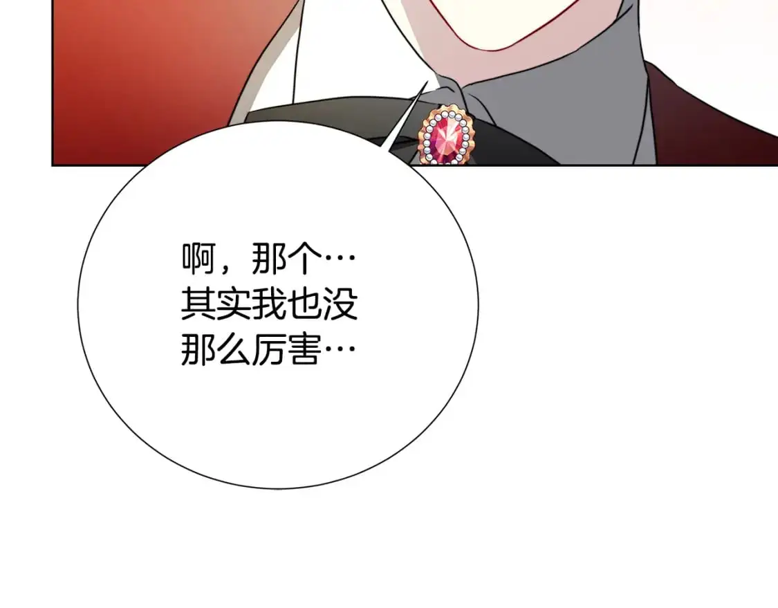 第87话 拙劣的辩解102