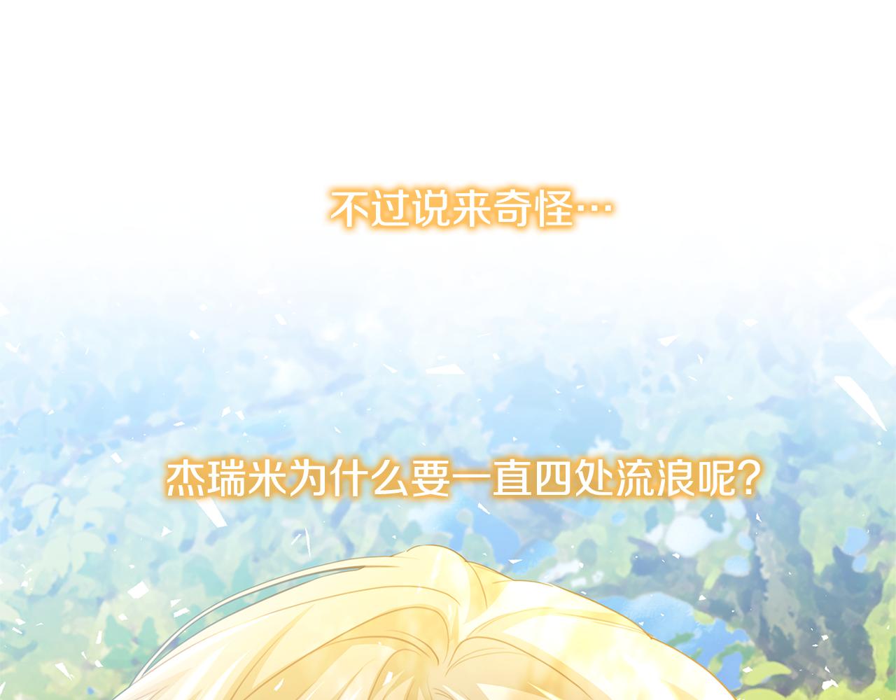 第一季完结篇 痕迹7
