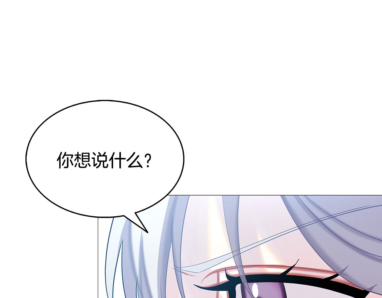 第22话 痛快的报仇69