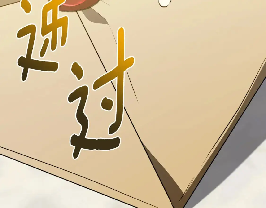 第88话 召回赛林侯爵118