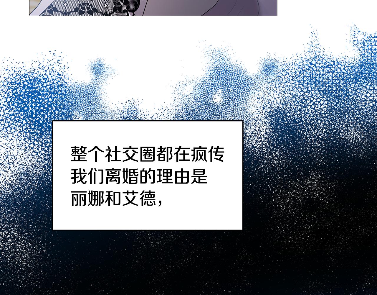 第23话 邀请函195