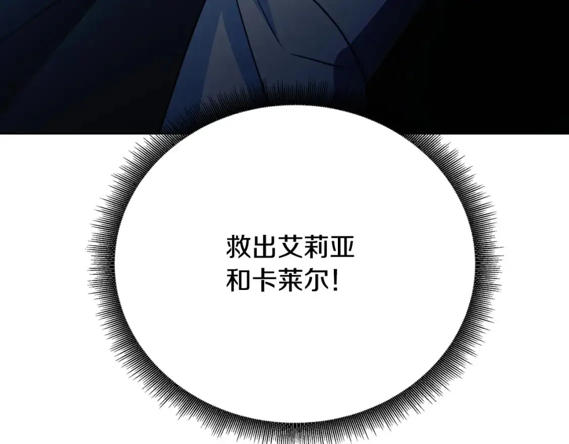 第92话 危机重重179