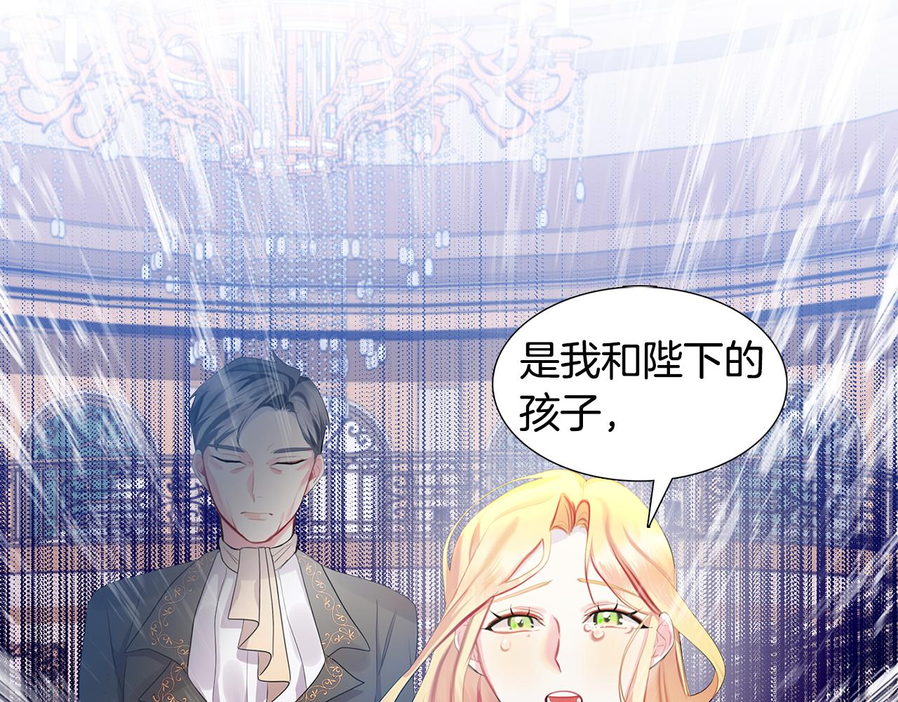 第6话 父亲的担忧22