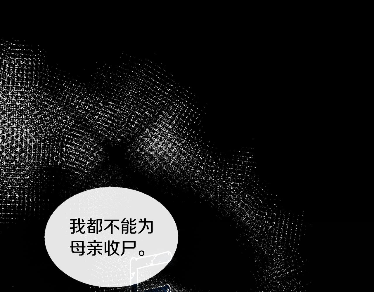 第31话 噩梦158