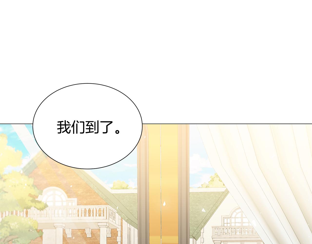 第41话 重返帝国22