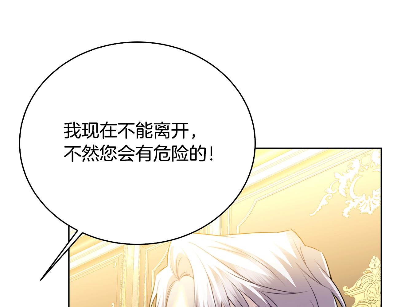 第61话 TA在想什么48