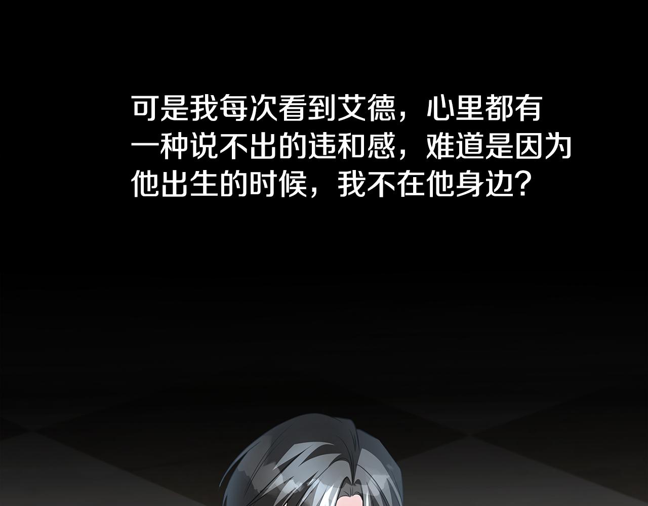 第39话 父爱117