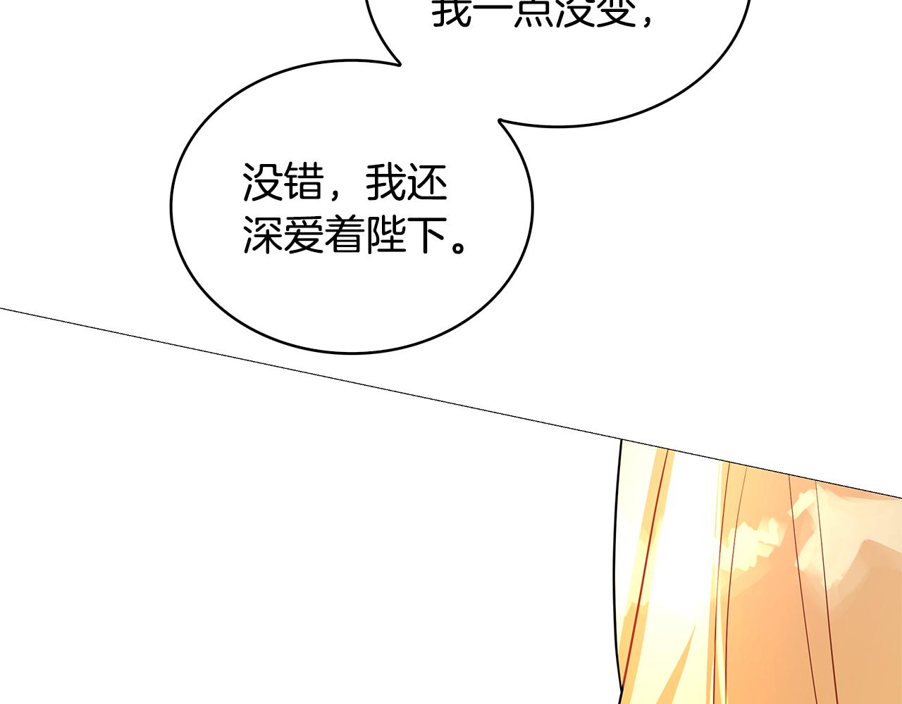 第30话 苛刻的要求83