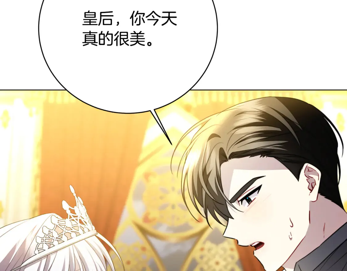 第106话 宴会前的准备193