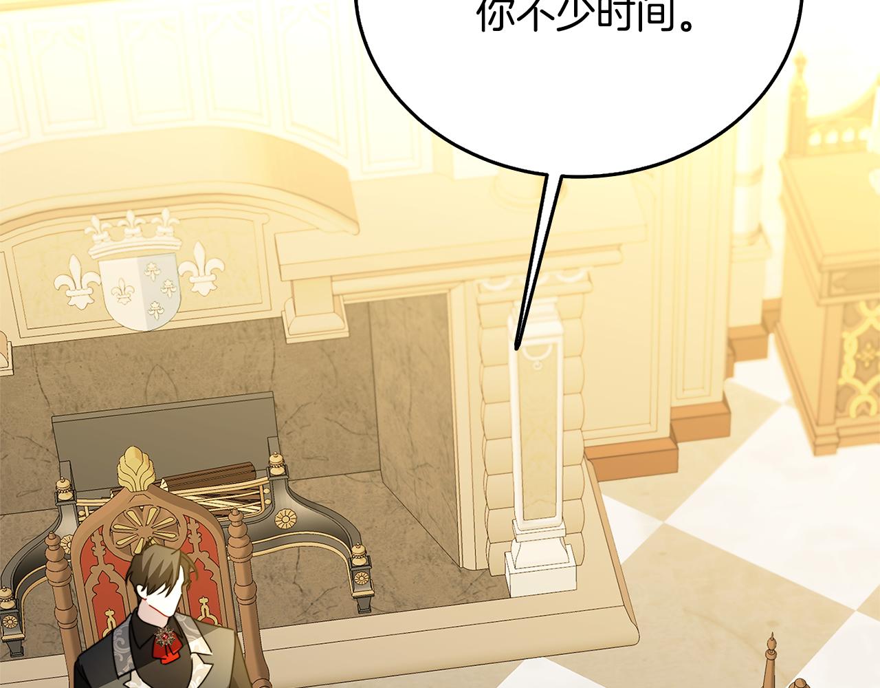 第59话 无条件的关爱168