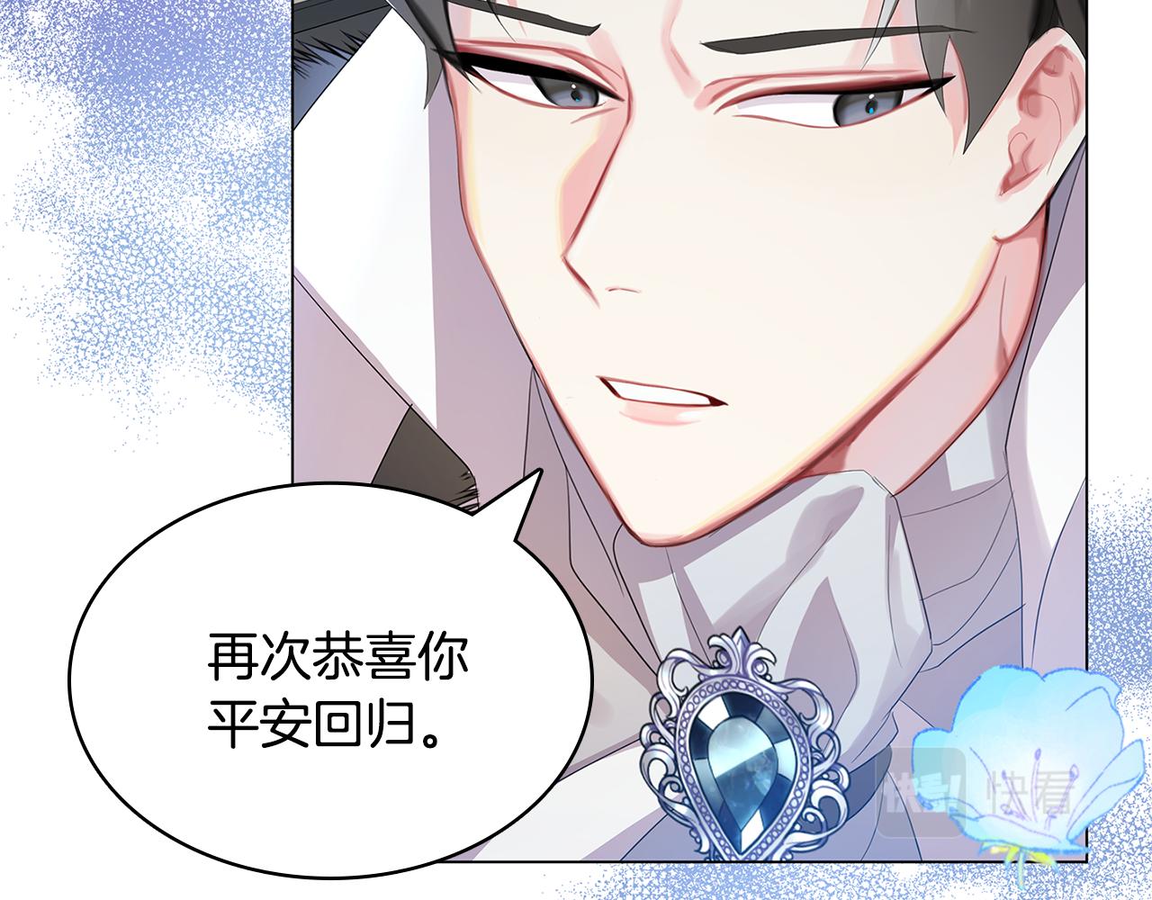 第5话 她的孩子153