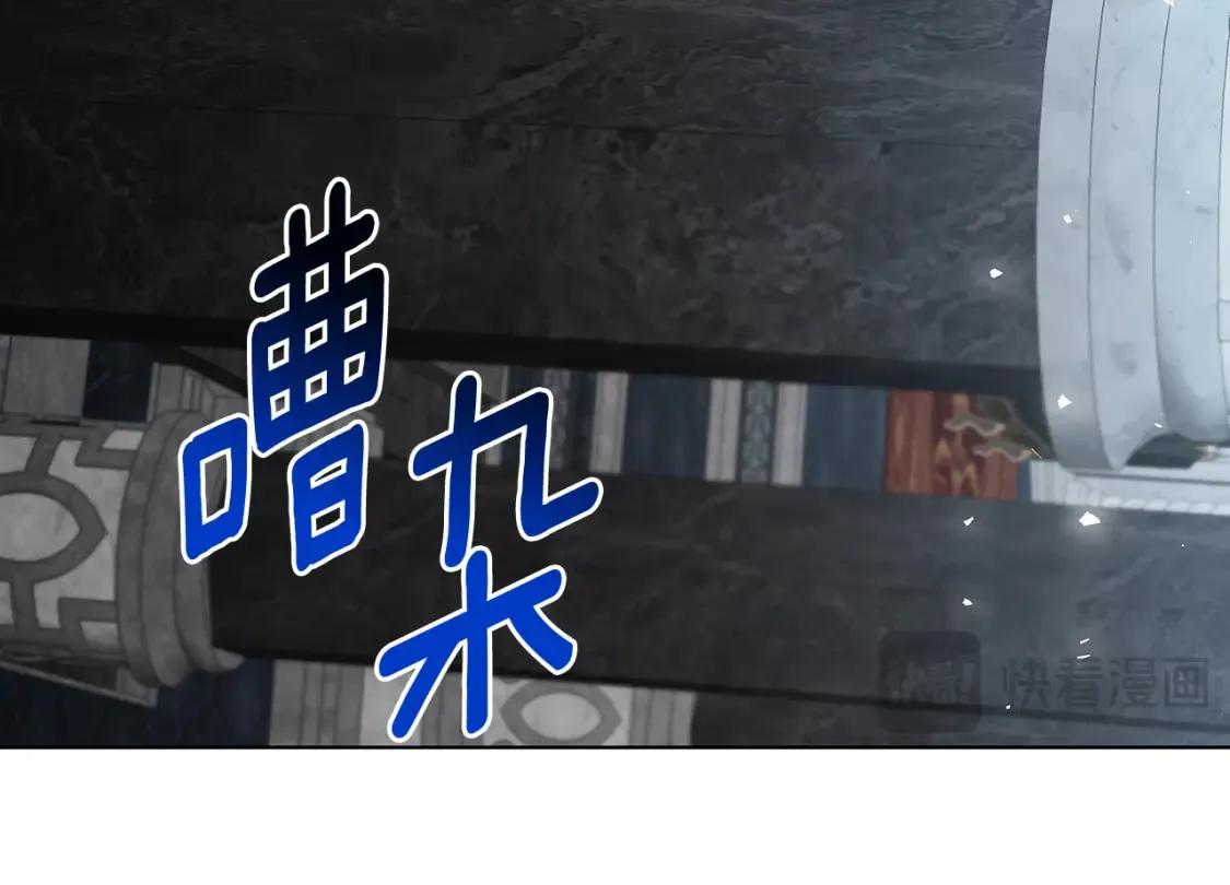 第99话 重启调查66
