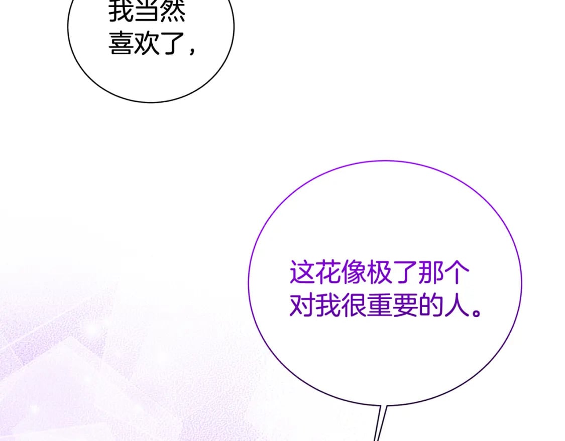 第70话 难还的人情43