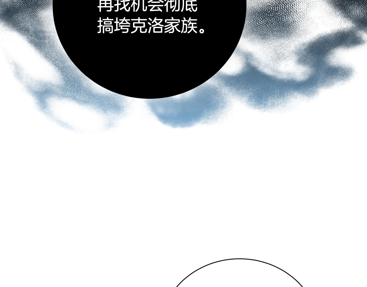 第54话 她回来了104