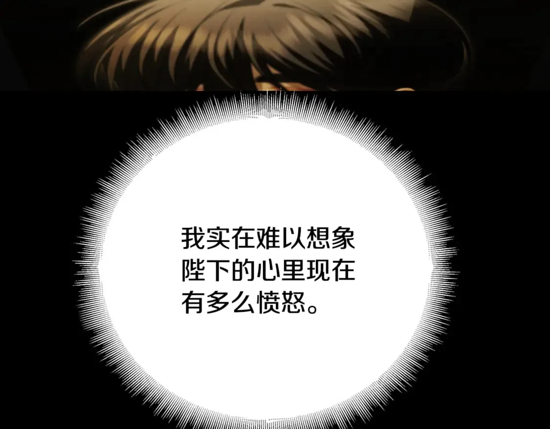 第104话 画像和名字141