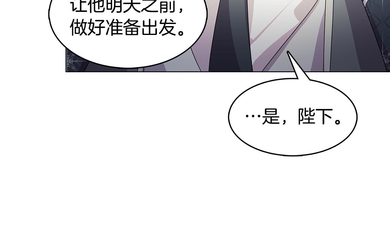 第14话 严守控制177