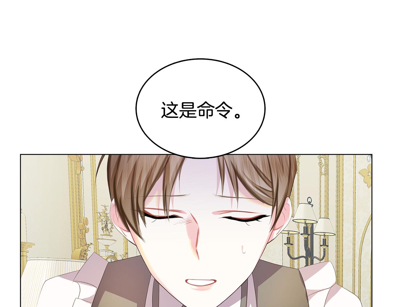 第10话 皇帝的内心177