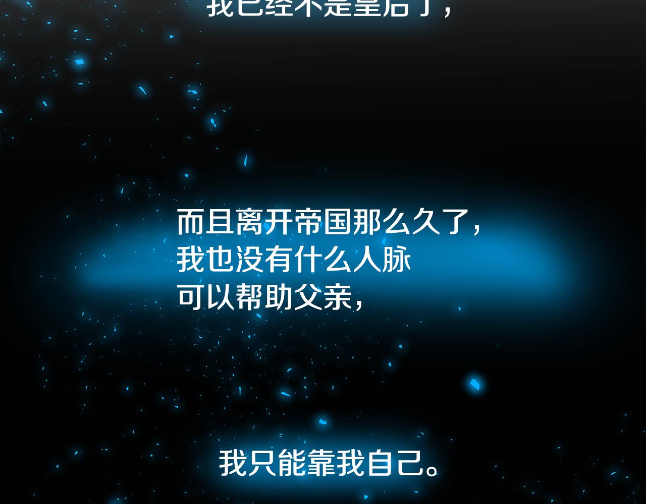 第38话 表明身份67