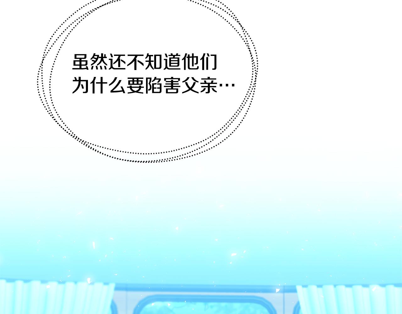 第50话 擦肩而过23