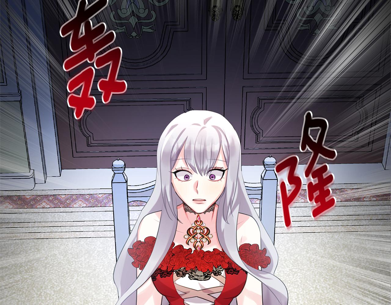 第4话 同情的对象7