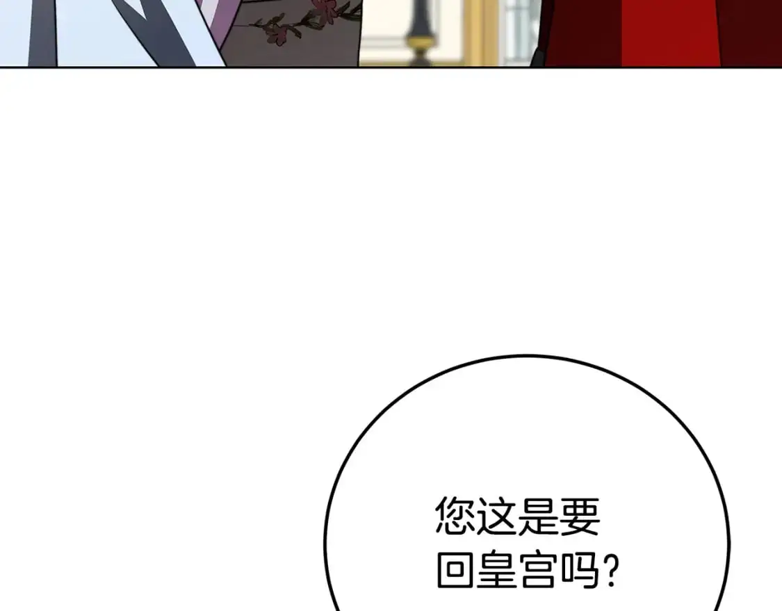 第83话 莫名的愤怒104