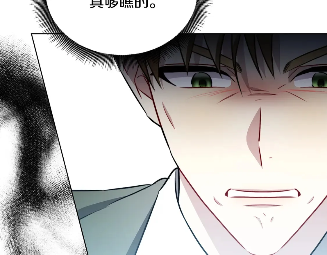 第86话 转移视线24