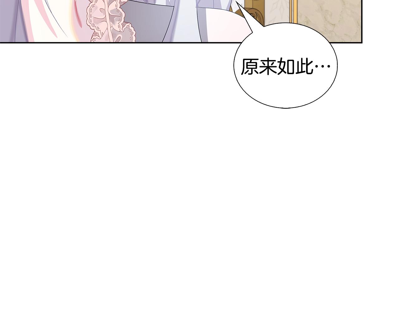 第20话 违和感35