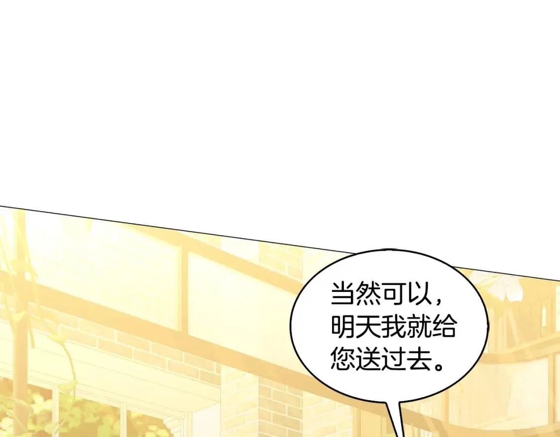 第34话 幸福的生活67