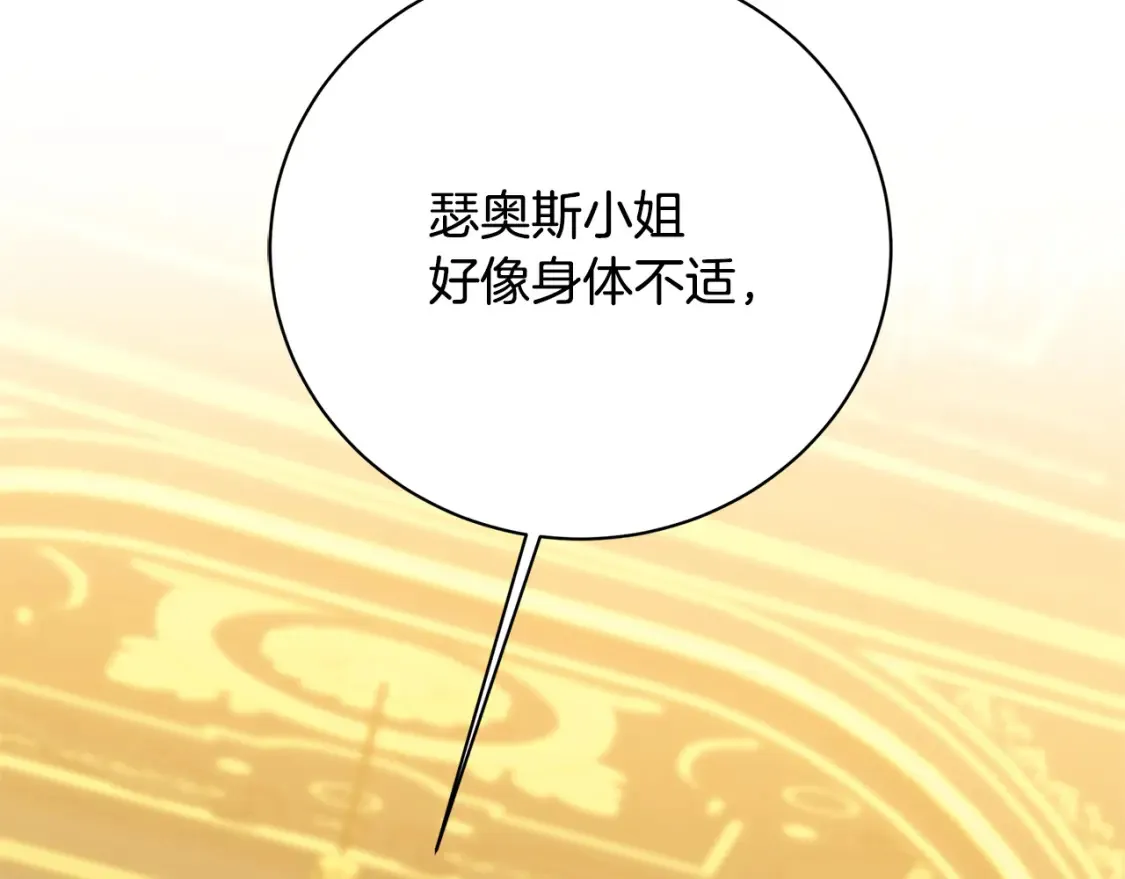 第103话 选择权在你手里198