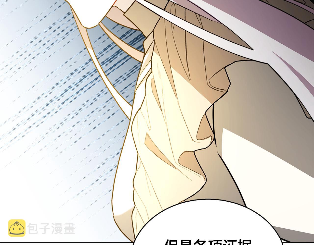 第53话 无罪4
