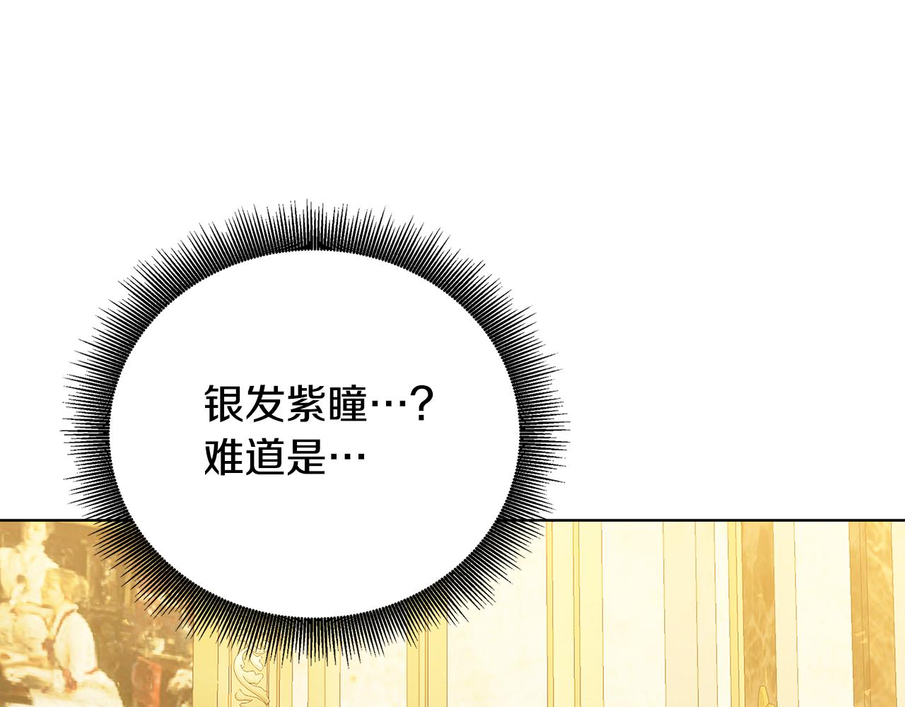 第57话 重入皇宫52