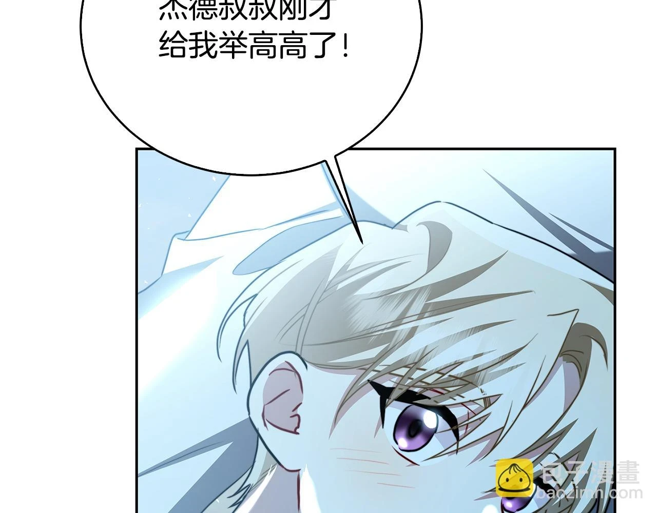 第65话 值得珍惜的人175