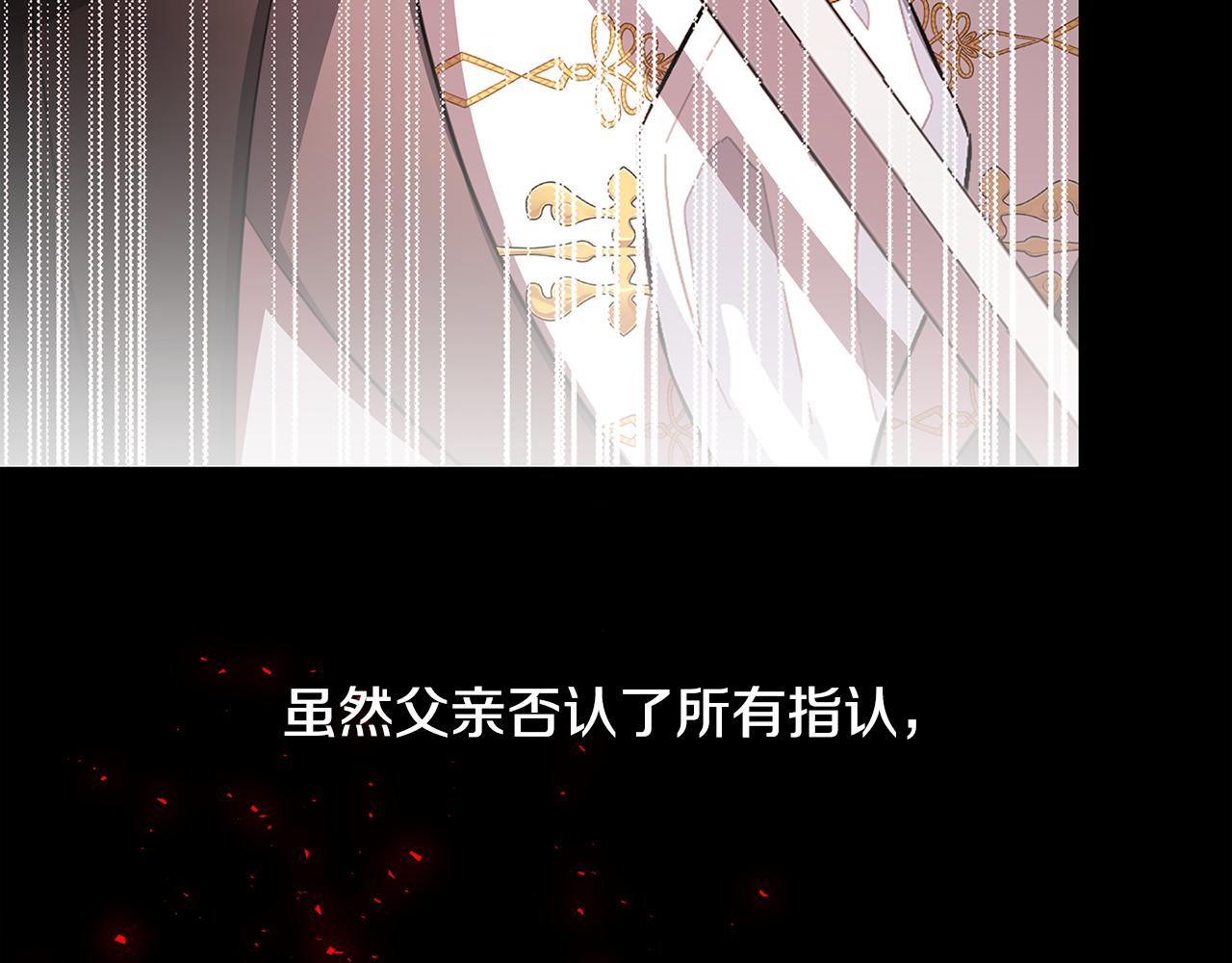 第41话 重返帝国115