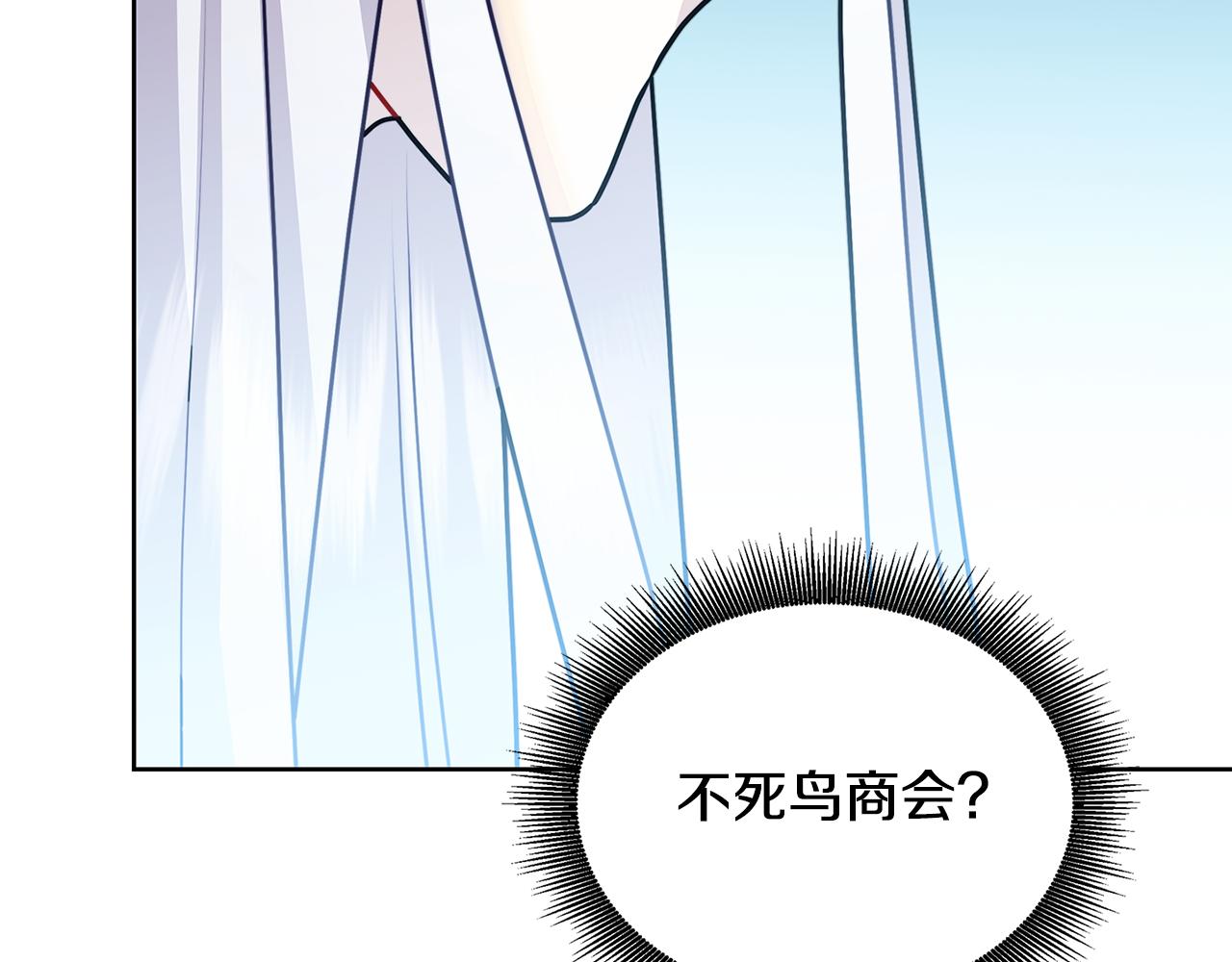 第59话 无条件的关爱100