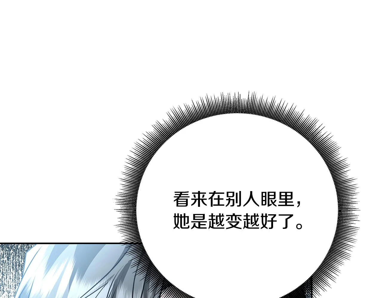 第65话 值得珍惜的人38