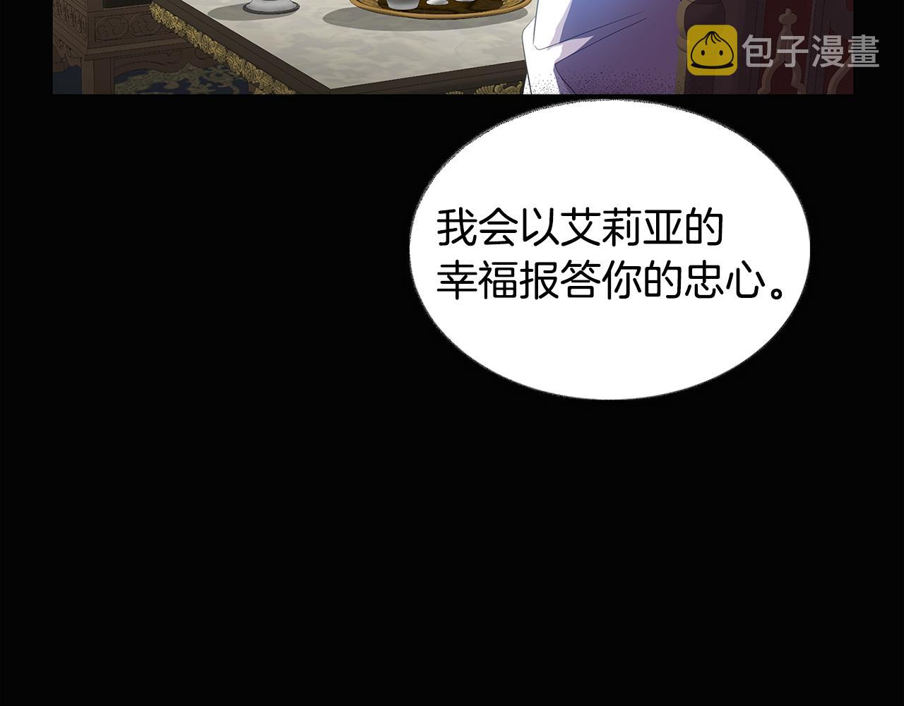 第11话 公爵的质问158