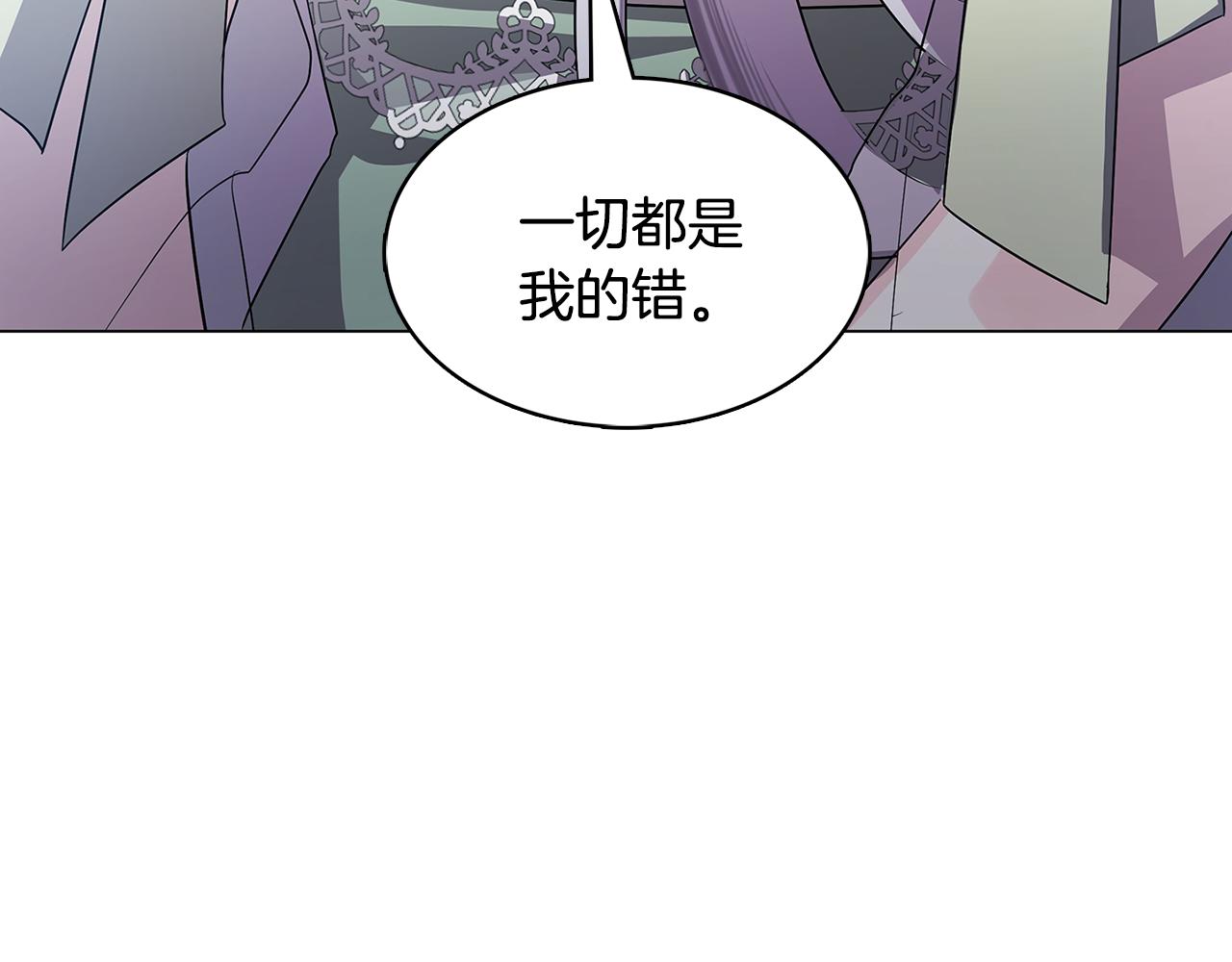 第17话 触碰痛楚33