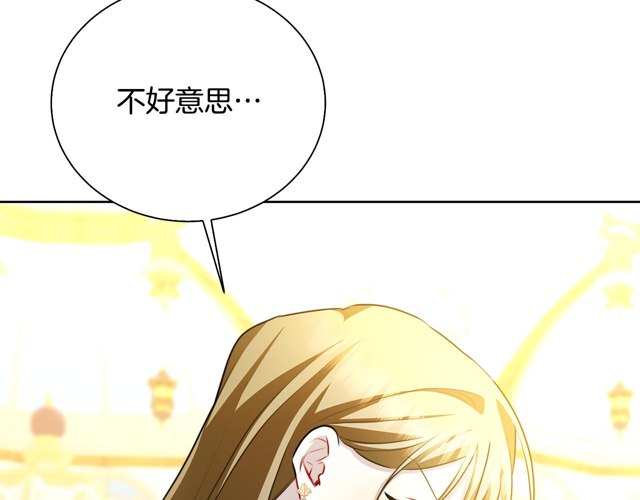 第62话 侯爵府茶话会197