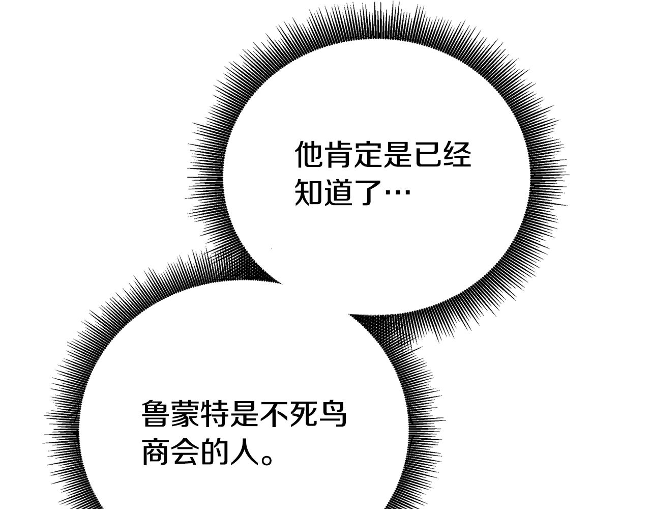 第59话 无条件的关爱102